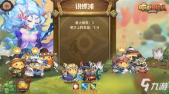 海岛纪元
