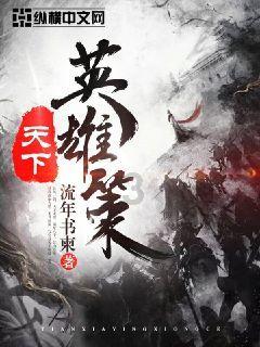 失忆症：猪猡