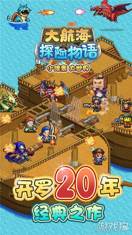 刺客信条：大革命