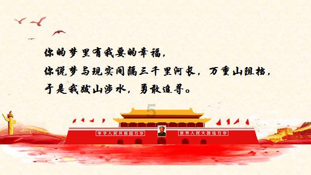 如何掌握恋爱主动权？游戏画面
