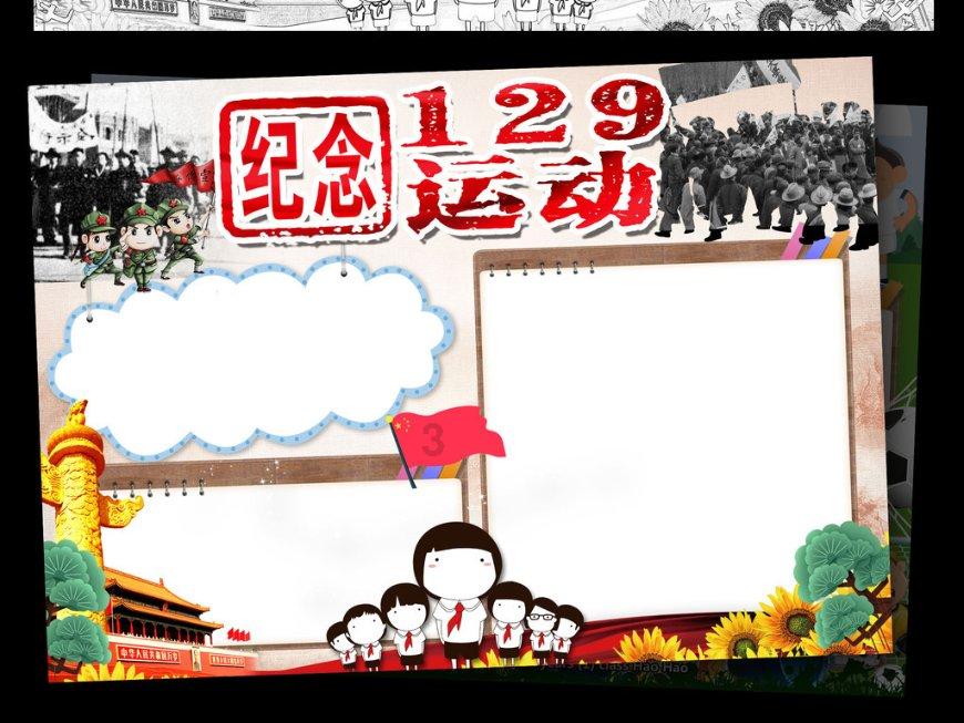 如何掌握恋爱主动权？游戏画面