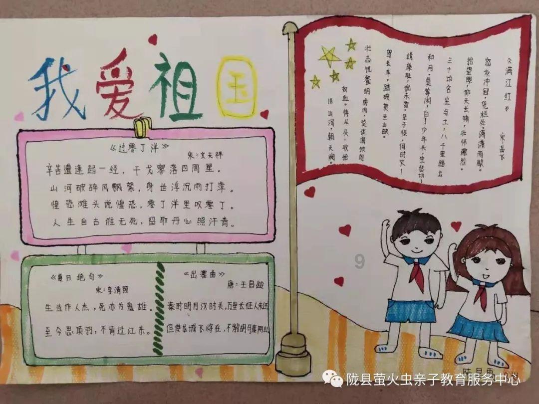 营救小乌龟