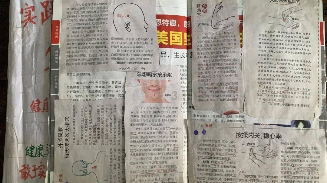 顺溜大冲锋2