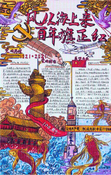 农业设备找不同