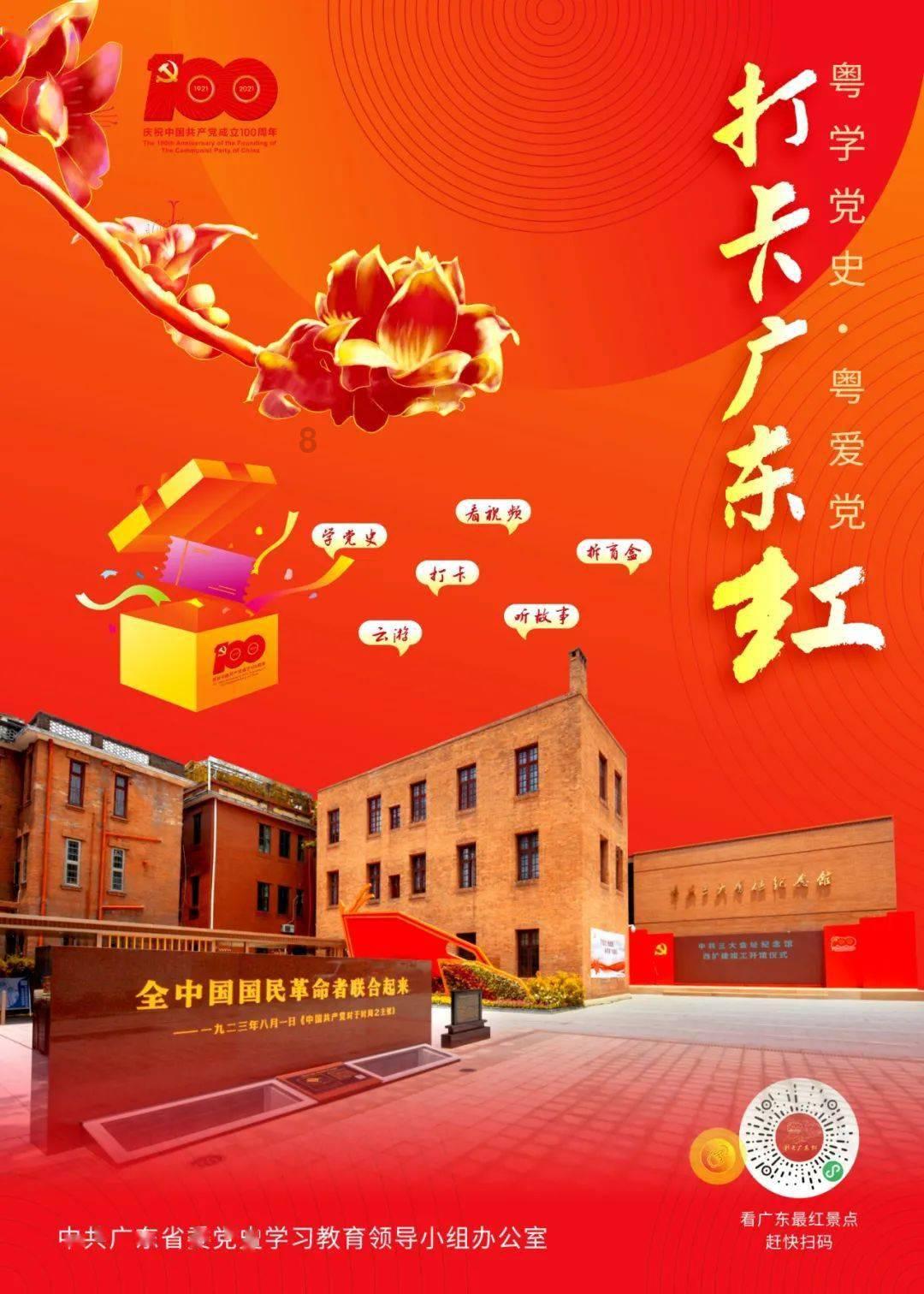 救援男孩毕业生