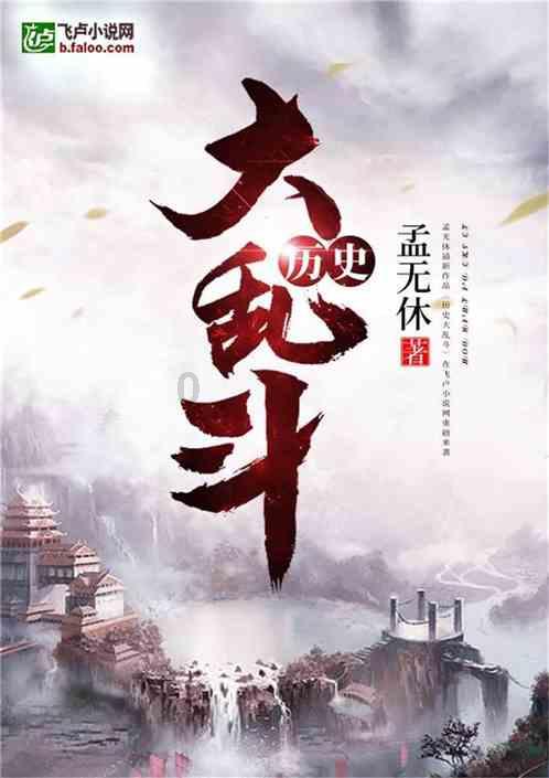 古墓丽影9